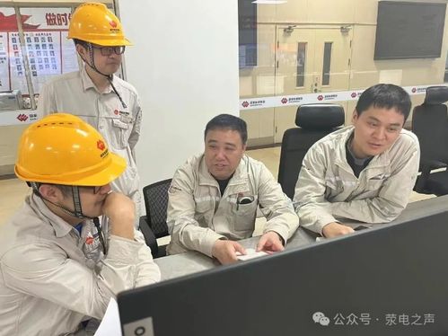 大唐華銀金竹山電廠與滎陽公司開展技術(shù)交流，共促行業(yè)發(fā)展